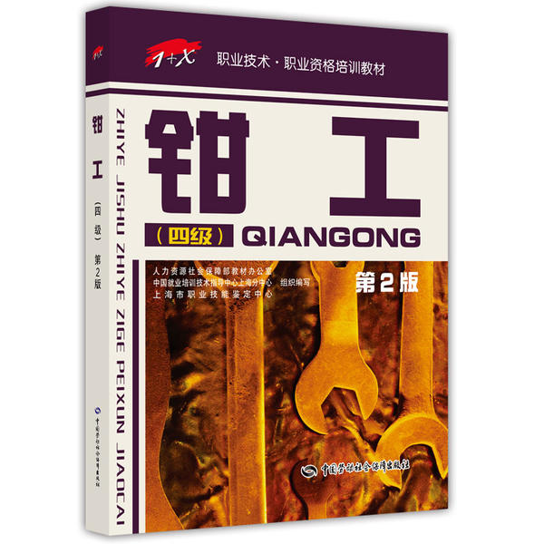 福建農(nóng)林大學(xué)高等學(xué)校學(xué)生及家庭情況調(diào)查表要怎么寫_學(xué)校報論文要發(fā)票嗎_要學(xué)多久