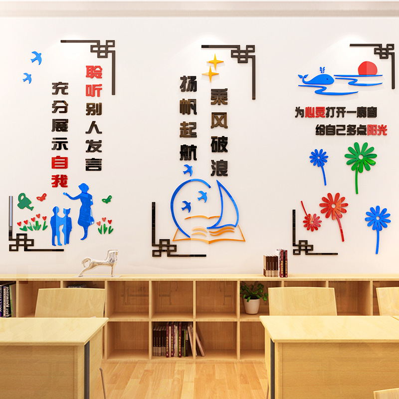 小學教室文化布置設(shè)計_教室榮譽墻設(shè)計效果圖_小學教室文化墻設(shè)計