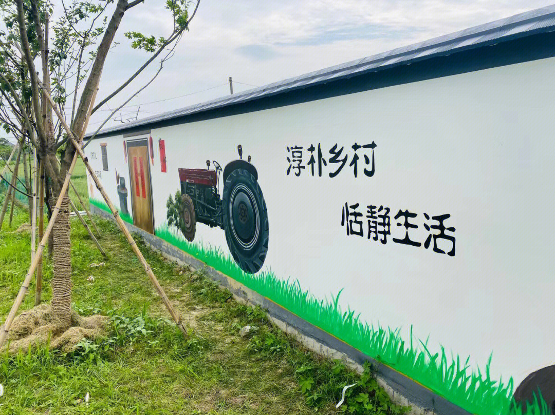 鄉(xiāng)村建設(shè)墻畫_美麗鄉(xiāng)村墻壁畫圖片_鄉(xiāng)村文化墻介紹
