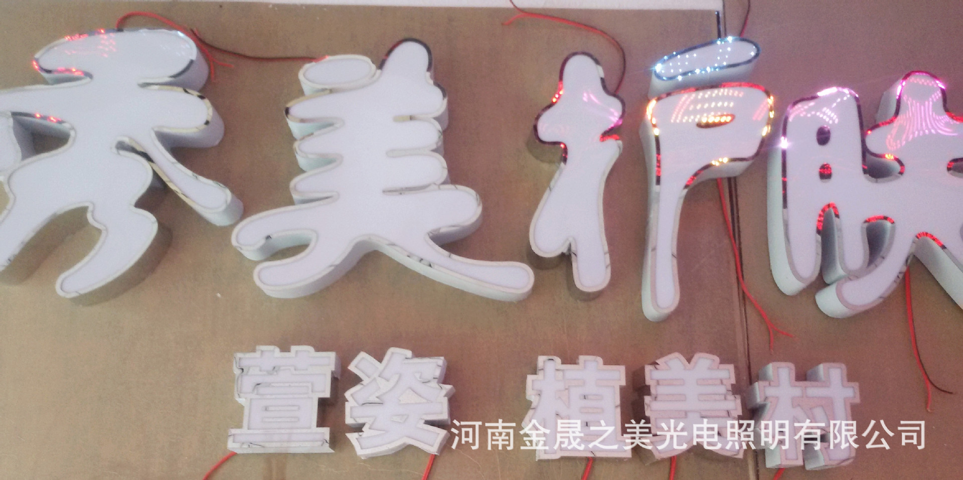 亞克力發(fā)光字結(jié)構(gòu)圖_亞克力發(fā)光字分幾種_發(fā)光亞克力字多少錢一個(gè)