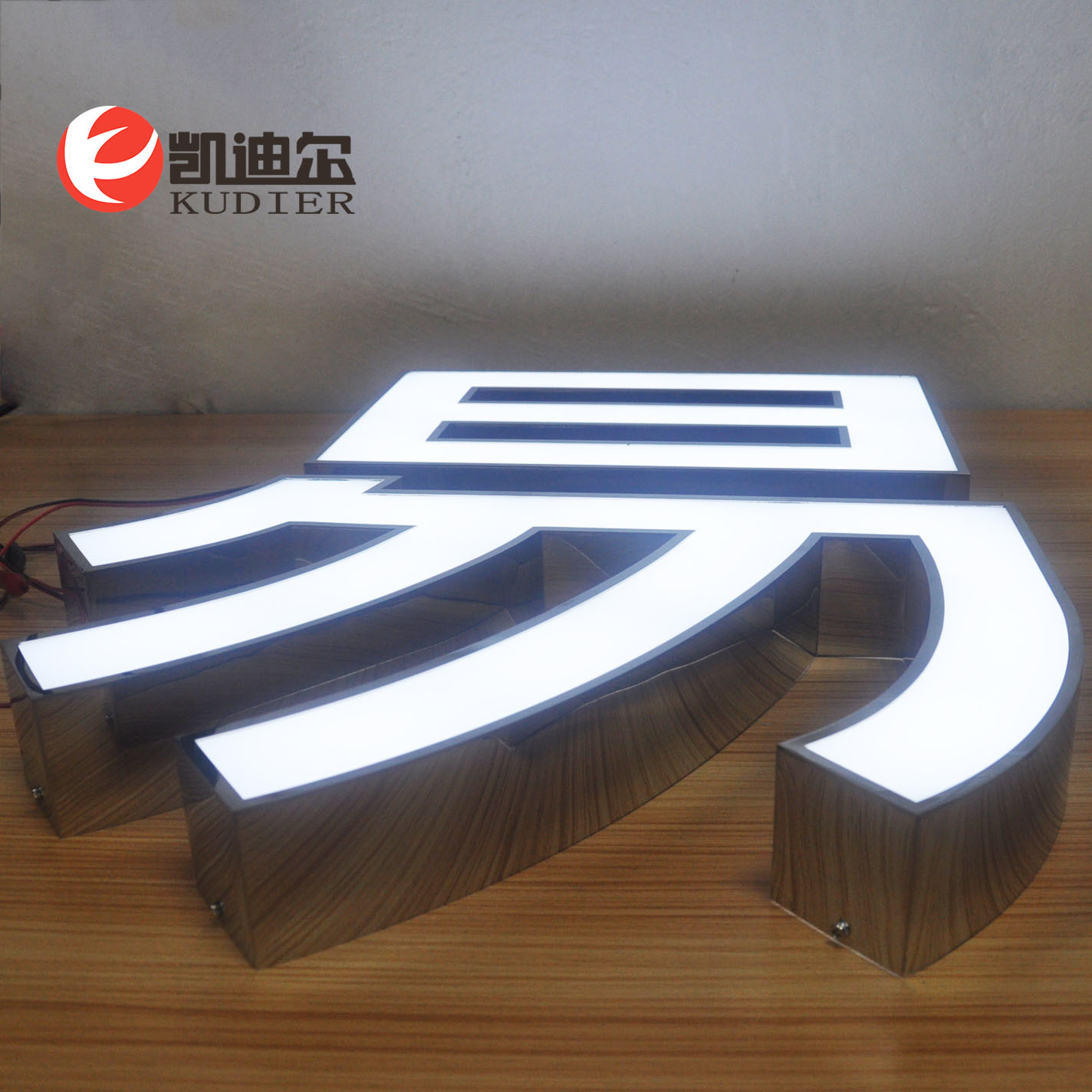 亞克力發(fā)光字結(jié)構(gòu)圖_亞克力發(fā)光字分幾種_發(fā)光亞克力字多少錢一個(gè)