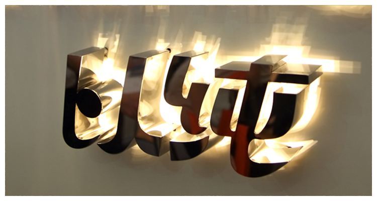 發(fā)光字材料哪種好_發(fā)光字用什么材料好_哪種發(fā)光字材料性價(jià)比最高