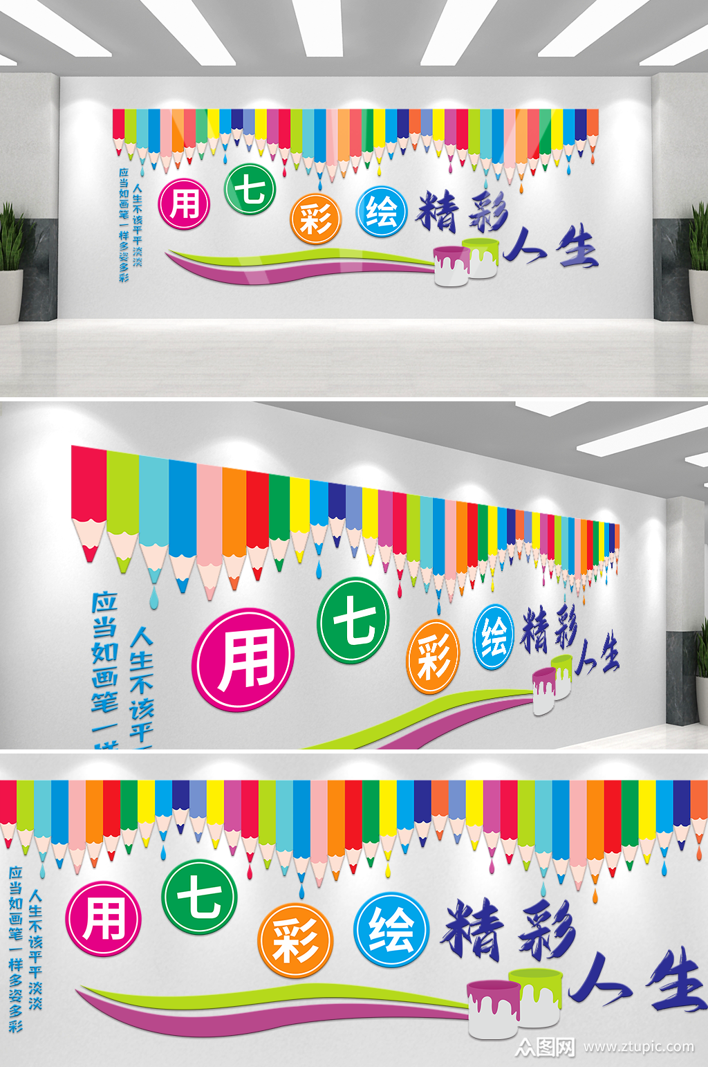 文化墻廠家_文化墻公司簡(jiǎn)介_企業(yè)文化墻