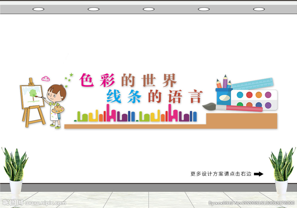 企業(yè)文化墻_文化墻公司簡(jiǎn)介_文化墻廠家