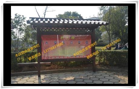 宣傳欄內(nèi)容_愛(ài)衛(wèi)宣傳欄宣傳內(nèi)容_小區(qū)公告欄宣傳內(nèi)容