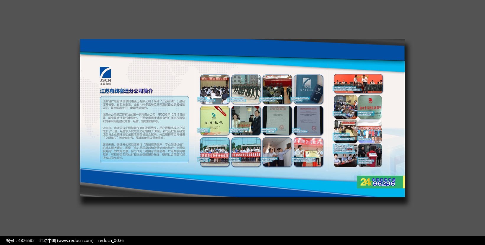 宣傳欄內容_愛衛(wèi)宣傳欄宣傳內容_宣傳欄宣傳語