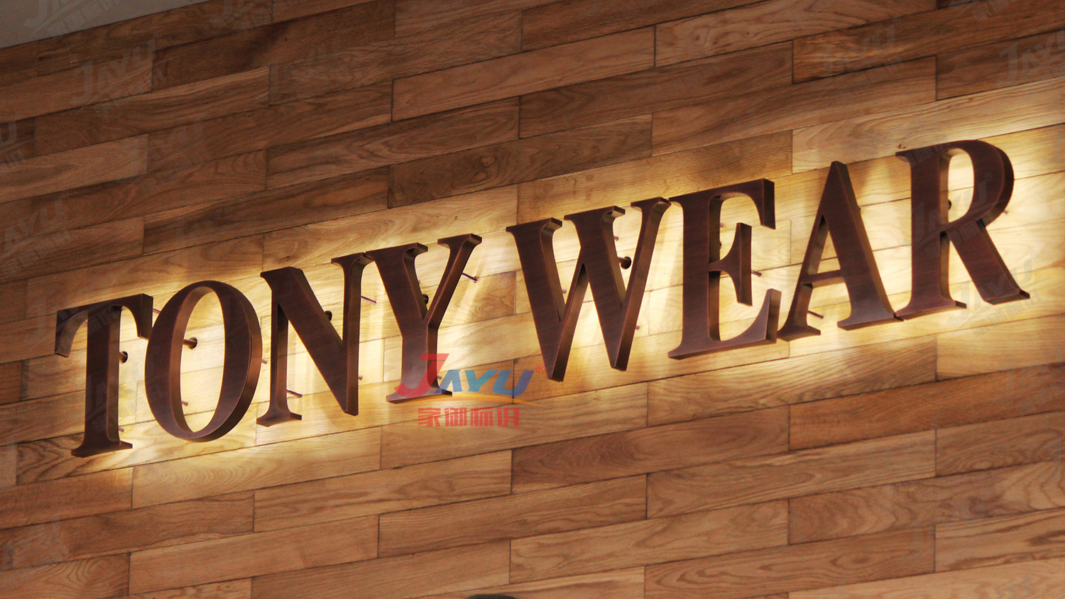 亞克力發(fā)光字廣告報價表_發(fā)光亞克力廣告牌_亞克力發(fā)光字價格表