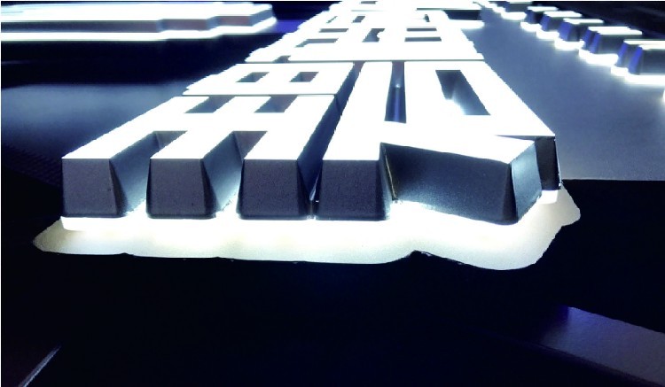 亞克力發(fā)光字廣告報價表_發(fā)光亞克力廣告牌_亞克力發(fā)光字價格表