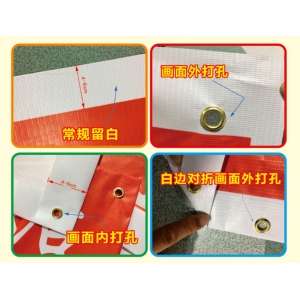 噴繪怎么打孔？什么是畫外打孔