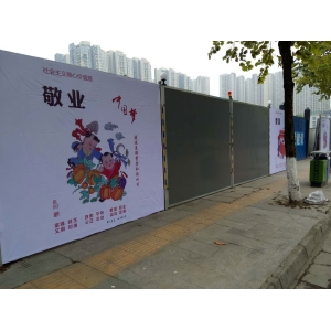 工地圍墻宣傳畫是什么材料？