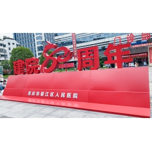 形象墻發(fā)光字效果圖 10種習(xí)見的門頭廣告招牌發(fā)光字（發(fā)光字門頭效果圖 廣告牌）